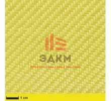 Арамидная ткань 170 г/м² (Heracron®, twill), 100 см