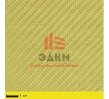 Арамидная ткань 170 г/м² (Heracron®, twill), 127 см