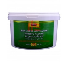 Аквест (Akvest) А-72 МАСТЕР Шпатлевка акриловая универсальная (15 кг)