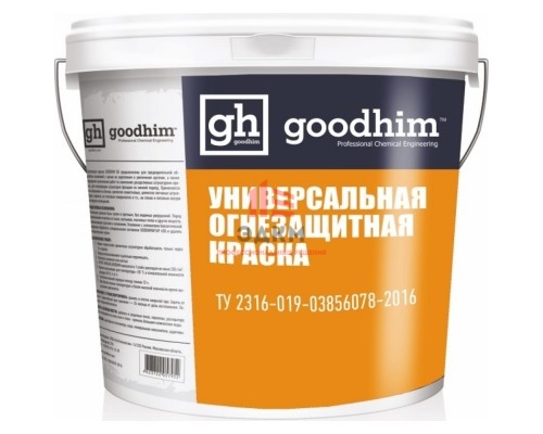 Универсальная огнезащитная краска GOODHIM F01 M2 (13,5 кг)