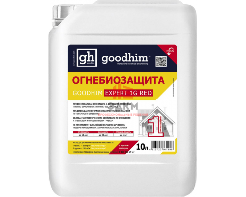 Огнебиозащита GOODHIM EXPERT 1G (10 л)