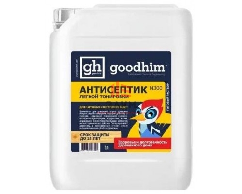 Антисептик для наружных и внутренних работ (легкой тонировки) GOODHIM N300 (готовый раствор, 5 л)