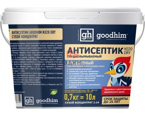 Антисептик трудновымываемый бесцветный GOODHIM N320 DRY (сухой концентрат 1:14, 0,7 кг)