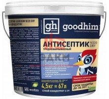 Антисептик трудновымываемый бесцветный GOODHIM N320 DRY (сухой концентрат 1:14, 4,5 кг)