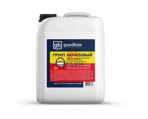 Грунт акриловый универсальный с антисептиком GOODHIM GU (10 л)