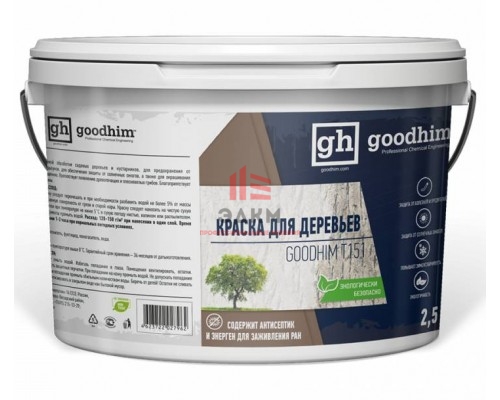 Краска для садовых деревьев GOODHIM T 151 (2,5 кг)