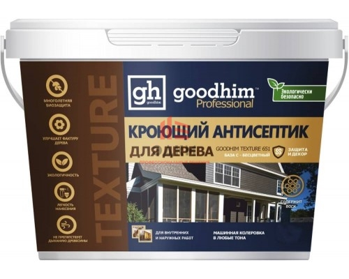 Кроющий антисептик для дерева GOODHIM TEXTURE 651 (база C, 2 л)