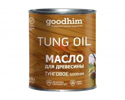 Масло для древесины тунговое GOODHIM