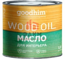 Масло для интерьера GOODHIM (Бесцветное, 2,2 л)