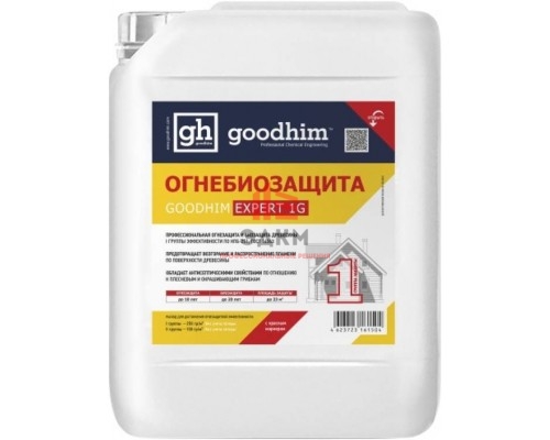 Огнебиозащита GOODHIM EXPERT 1G (20 л)