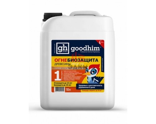 Огнебиозащита GOODHIM Prof 1G 1-я группа огнезащиты (готовый раствор, 10 л)