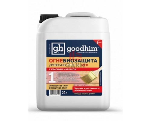 Огнебиозащита GOODHIM Prof 1G RED 1-я группа огнезащиты (готовый раствор, 20 л)