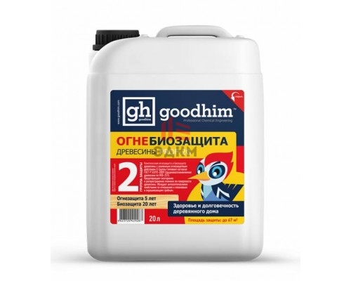 Огнебиозащита GOODHIM PROF 2G 2-я группа огнезащиты (готовый раствор, 20 л)