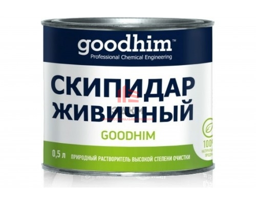 Скипидар живичный GOODHIM Скипидар живичный GOODHIM