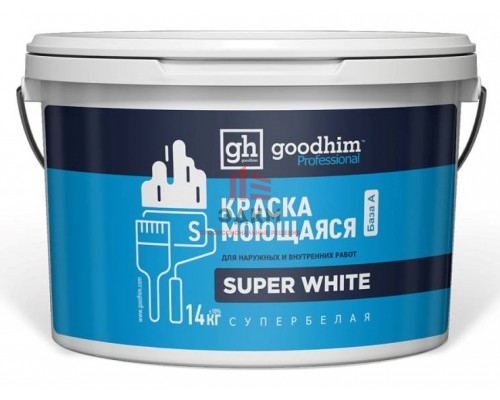 Краска акриловая моющаяся супербелая GOODHIM S База А (14 кг)