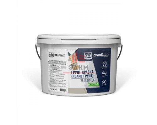 Грунт краска (Кварц-грунт) GOODHIM GK (14 кг) Грунт краска (Кварц-грунт) GOODHIM GK (14 кг)
