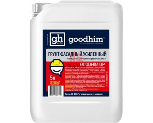 Грунт универсальный с антисептиком (усиленный) GOODHIM GP (5 л)