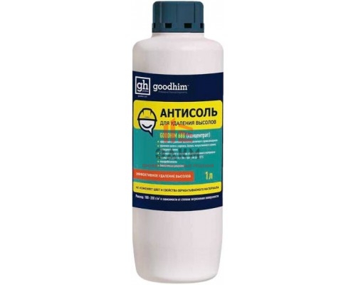 Антисоль GOODHIM 680 (1 л) Антисоль GOODHIM 680 (1 л)