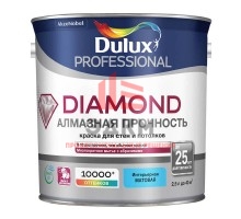 Водно-дисперсионная краска для стен и потолков матовая Dulux Trade Diamond Matt| Дюлакс Даймонд Мат 5 л