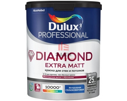 Краска для стен и потолков износостойкая Dulux Diamond Extra Matt | Дюлакс Даймонд Экстра Мат 4,5 л