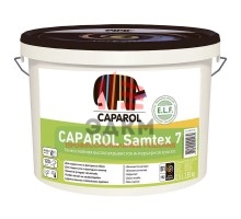 Caparol Samtex 7 ELF / Капарол Самтекс шелковисто матовая краска для стен и потолков 2,5 л