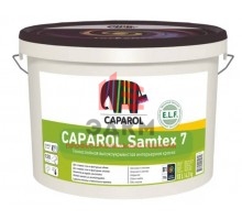 Caparol Samtex 7 ELF / Капарол Самтекс шелковисто матовая краска для стен и потолков 10 л