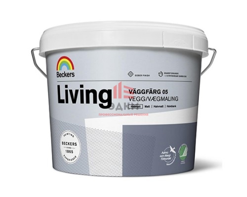 Beckers Living Vaggfarg 05 / Беккерс Ливинг Ваггфарг глубокоматовая краска для стен и потолков 9 л