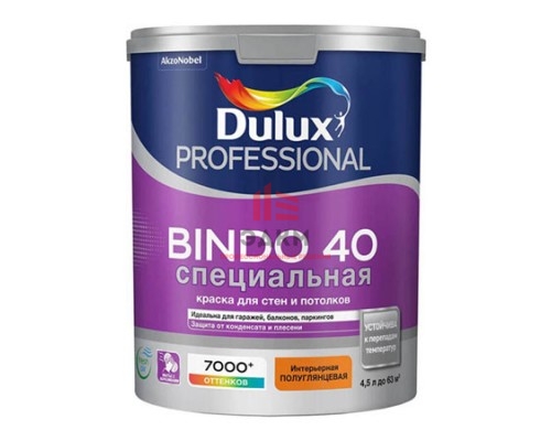 Краска для стен и потолков на водной основе Dulux Prof Bindo 40 | Дюлакс Биндо 40 полуглянцевая 4,5 л