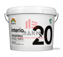 Beckers Interio Vaggfarg 20 / Беккерс Интерио Ваггфарг краска для стен и потолков влагостойкая 9 л