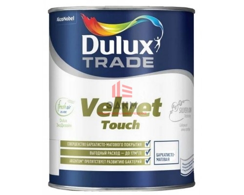 DULUX VELVET Touch краска для стен и потолков с ионами серебра, глубокоматовая, 0,9 л