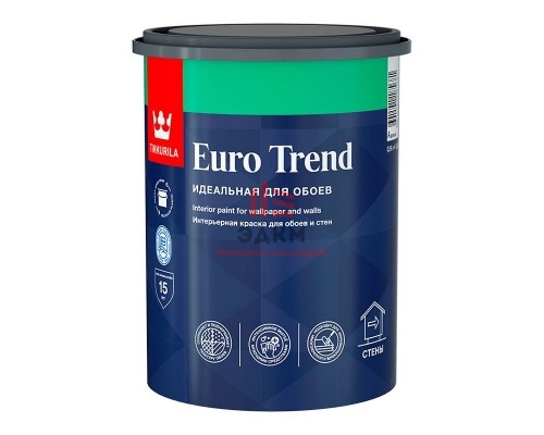 Tikkurila Euro Trend / Тиккурила Евро Тренд идеальная краска для обоев и стен 0,9 л