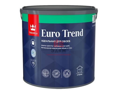 Tikkurila Euro Trend / Тиккурила Евро Тренд идеальная краска для обоев и стен 2,7 л