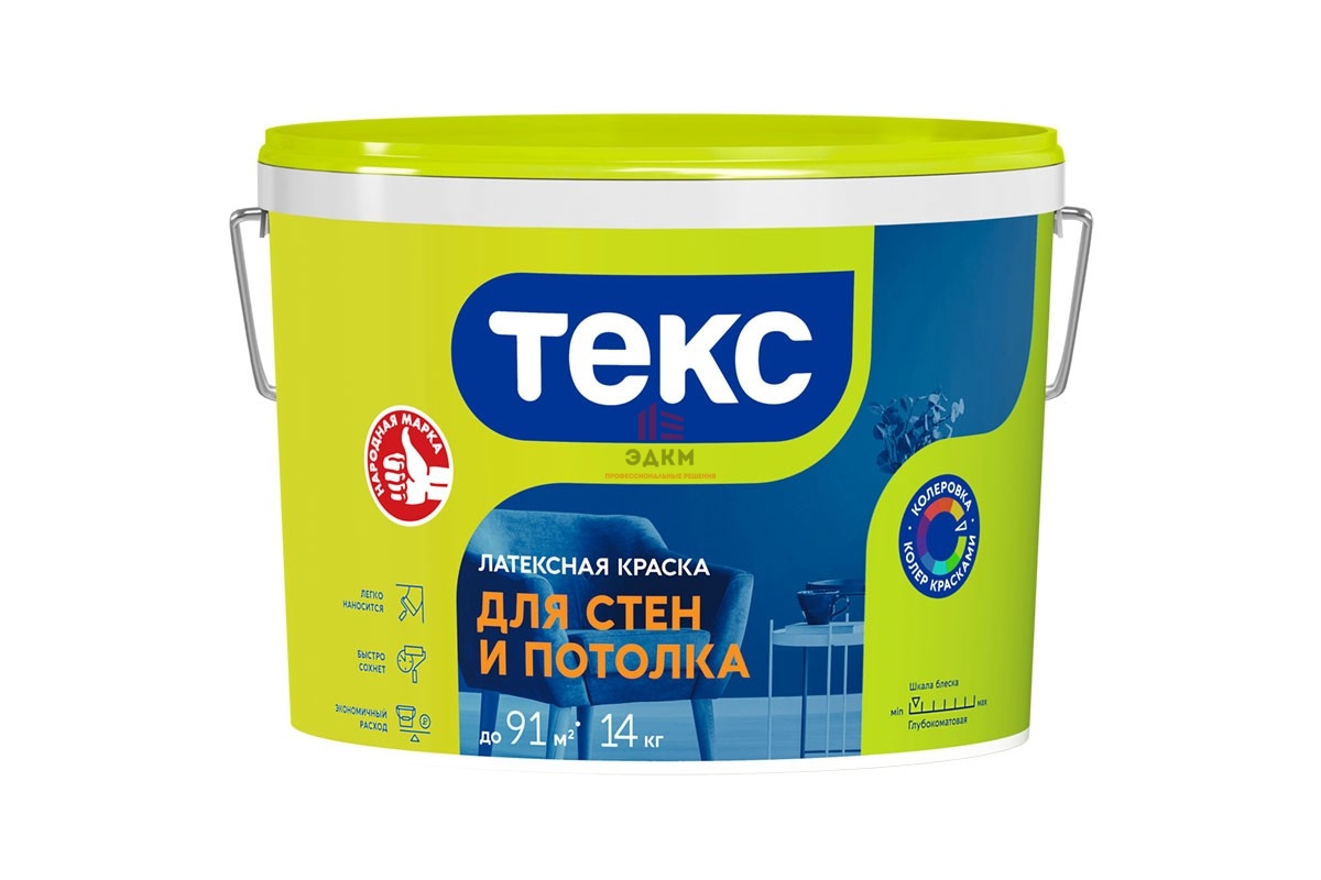 Краска моющаяся для влажных помещений. Краска моющаяся для влажных помещений