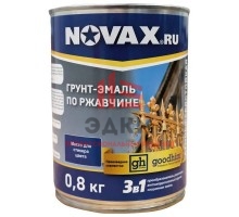 Грунт-эмаль 3в1 НОВАКС® Антикор (NOVAX® Multicoat ANTICOR) GOODHIM (0,8 л)