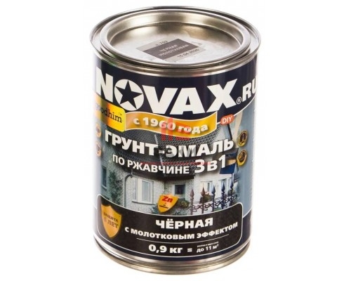 Грунт-эмаль по ржавчине с молотковым эффектом NOVAX GOODHIM (0,9 кг)