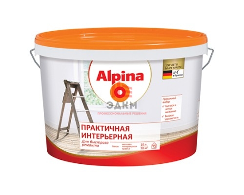 Alpina / Альпина Практичная Интерьерная матовая краска для стен и потолков 2,5 л