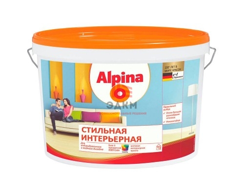 Alpina / Альпина Стильная Интерьерная глубокоматовая краска для стен и потолков 9,4 л