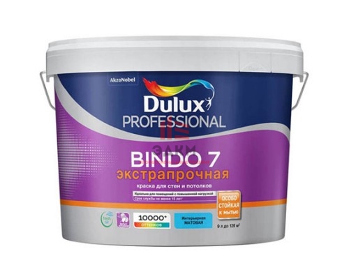 Водно-дисперсионная краска для стен и потолков Dulux Professional Bindo 7 | Дюлакс Биндо 7 матовая 9 л