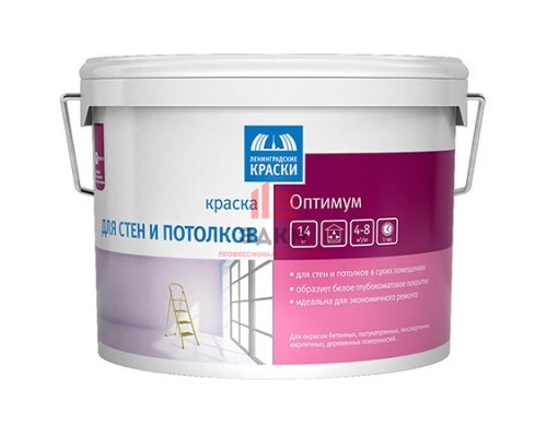 Ленинградские Краски Оптимум для стен и потолков интерьерная 14 кг