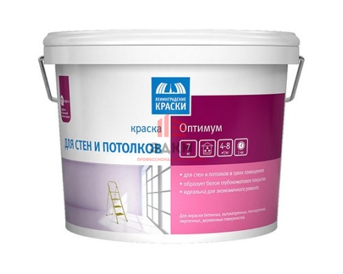 Ленинградские Краски Оптимум для стен и потолков интерьерная 7 кг