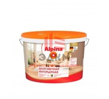 Alpina / Альпина Долговечная Интерьерная шелковисто матовая краска для стен и потолков 0,864 л