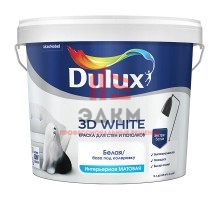 Водно-дисперсионная краска Dulux 3D White | Дюлакс 3Д Ослепительно белая краска с частицами мрамора 5 л