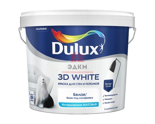Водно-дисперсионная краска Dulux 3D White | Дюлакс 3Д Ослепительно белая краска с частицами мрамора 2,5 л