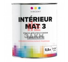 Vincent Intérieur Mat 3 / Винсент Интериор Мат 3 матовая краска для стен и потолков 0,8 л