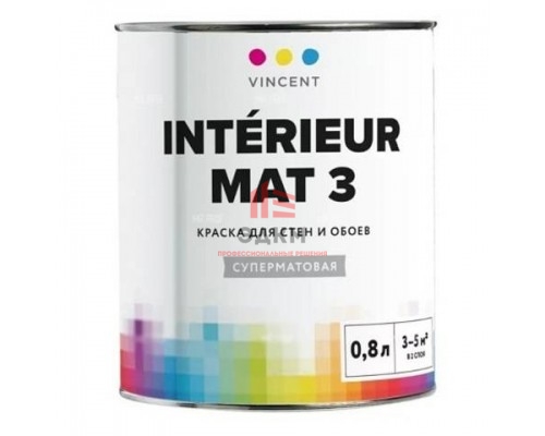 Vincent Intérieur Mat 3 / Винсент Интериор Мат 3 матовая краска для стен и потолков 0,8 л