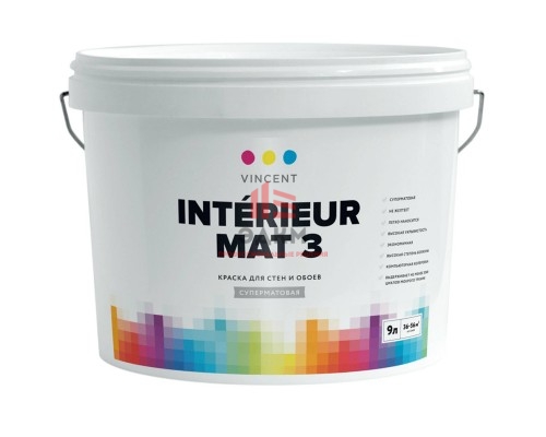 Vincent Intérieur Mat 3 / Винсент Интериор Мат 3 матовая краска для стен и потолков 9 л