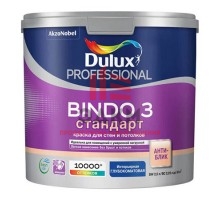 Водно-дисперсионная краска для стен и потолков Dulux Prof Bindo 3 | Дюлакс Биндо 3 глубоко-матовая 2,5 л