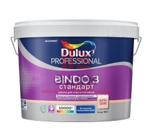 Водно-дисперсионная краска для стен и потолков Dulux Prof Bindo 3 | Дюлакс Биндо 3 глубоко-матовая 9 л