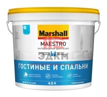 Marshall Maestro / Маршал Интерьерная Фантазия Гостиные и Спальни краска для стен и потолков 4,5 л