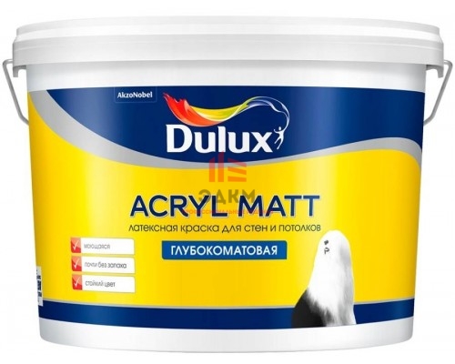 Латексная краска для стен и потолков Dulux Acryl Matt | Дюлакс Акрил Мат глубоко-матовая 9 л